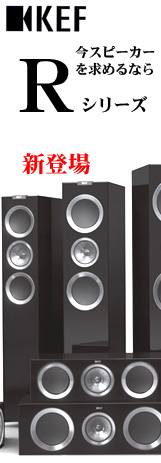 SOUNDACE R���꡼�� ��ɾ�����桪